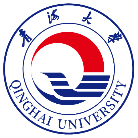 青海大学